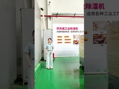 تحركية سهلة مع 360 درجة عجلات دوارة مكفف الرطوبة الصناعي لأي مساحة